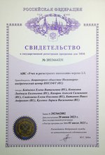 Certificate_AIS_PASS.jpg
