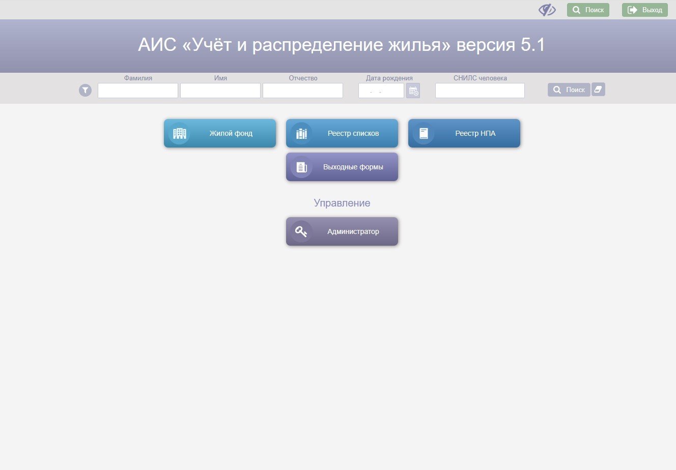 adhs